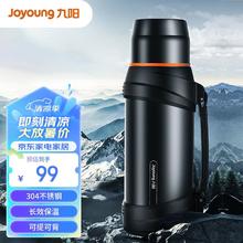 Joyoung 九阳 B20F-WR575 保温壶 2L 黑色
