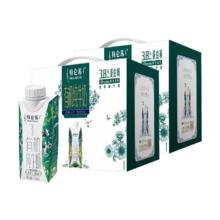 百亿补贴：蒙牛特仑苏有机纯牛奶梦幻盖250ml*10盒整箱全脂纯牛奶