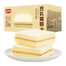 凑单2.9 盼盼豆乳蛋糕256g