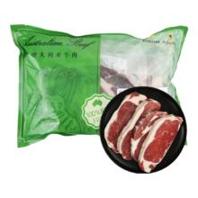 奔达利牛肉澳洲原切谷饲牛排800g（谷饲西冷200g*3+谷饲眼肉200g*1)