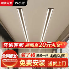 雷晴电动晾衣架阳台隐形晾衣架米家智控嵌入式 白色遥控照明 全隐形 1.5米单杆