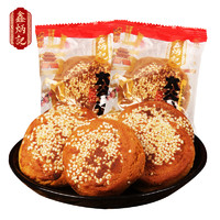 鑫炳记 太谷饼 500g（10袋）