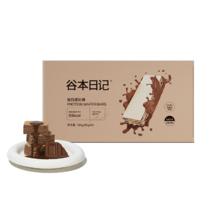 ALLMUS/谷本日记 谷本日记蛋白棒代餐能量饼干早餐0低无减糖精脂肪卡热量饱腹
