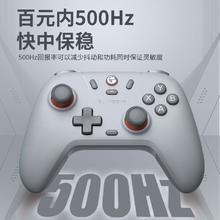 有券的上：GameSir 盖世小鸡 启明星 游戏手柄 特别款 椰子灰