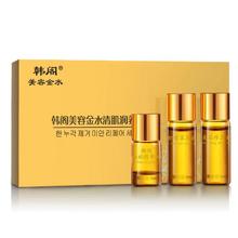 韩阁 点斑美容金水点斑水痣无痕非笔神器黑点红点志痣积雪草去斑点