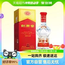 剑南春 水晶剑 52度浓香型白酒 500ml*2瓶