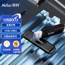 Netac 朗科 U355 USB 3.0 U盘 黑色 64GB USB-A（学生会员）