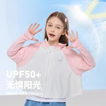 BoBDoG 巴布豆 男女童户外斗篷防护服薄夏季