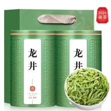 绿满堂 2024年新茶 龙井 特级 125g