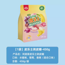 88VIP！amos 阿麦斯 皮乐士水果剥皮果汁软糖 450g