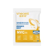 猫用 维耐斯深海鱼油片  100片
