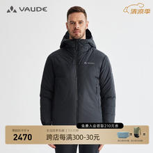 VAUDE 巍德 户外运动男徒步旅行防泼水防风保暖连帽棉服3M棉男款立领棉衣外套 VAUDE黑 XL