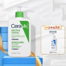 CeraVe适乐肤 温和保湿洁面乳 473ml（赠 C乳30ml+入会赠洗脸巾30抽）
