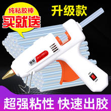 BaoLian 保联 热熔胶棒10支