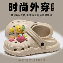 DIY什锦水果儿童洞洞鞋女童夏季外穿踩屎感防滑亲子大童凉鞋男童
