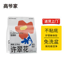 许翠花 植物豆腐猫砂2.5kg
