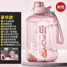 CONLIA 康妮雅 大容量耐高温吨吨桶 1.7L+吸管