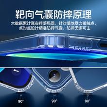 SMARTDEVIL 闪魔 适用苹果12手机壳iPhone12ProMax气囊11防摔11Pro新款X透明XS保护套6/6S/7/8/plus硅胶XR软壳SE男XSMAX女