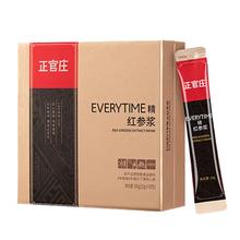 正官庄 Everytime精红参浆 30袋