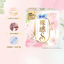 Sofy 苏菲 卫生巾姨妈女裸感s日用230超薄纯棉组合装整箱正品官方旗舰店