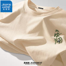JEANSWEST 真维斯 纯棉印花T恤打底衫 三件装