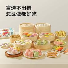 任选6到手8 宝宝馋了馒头花卷儿童早餐