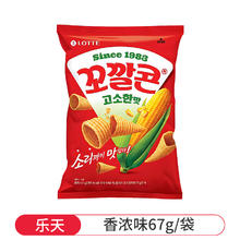 韩国进口乐天lotte妙脆角玉米味脆脆角辣味尖角膨化零食