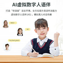 88VIP会员：Listeneer 倾听者 K5复读机听力宝随身播放器英语小学生初高中专用