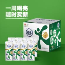 yili 伊利 旗舰店舒化无乳糖低脂牛奶220ml*8盒整箱0乳糖家庭早餐