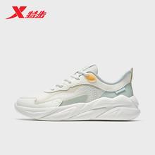 拍2件 特步清仓小白鞋合辑
