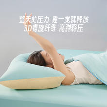 清凉一夏、88VIP：LOVO 乐蜗家纺 凉感抗菌可水洗护颈枕记忆枕