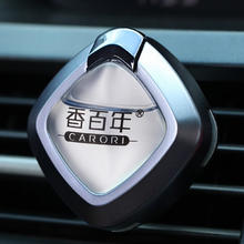 Carori 香百年 C166 车用香水 紫色 古龙香型 5ML