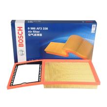 BOSCH 博世 空气滤芯空滤空气滤清器0986AF3338(适用于荣威RX3 1.6/名爵MG ZS/五菱之光/长安逸动/比亚迪G6)
