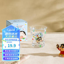 舍里 蜡笔小新联名玻璃杯家用咖啡牛奶杯喝水杯卡通夏日冷饮杯子 睡衣款350ML 精美彩盒