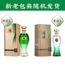 双沟 苏酒绿苏 浓香型白酒 52度 480ml 单瓶装