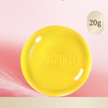 PLUS会员：半亩花田 苦参净螨皂 20g