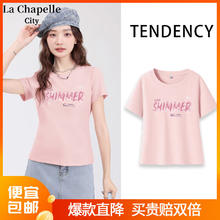 La Chapelle City 拉夏贝尔纯棉短袖T恤女2024大灰粉色穿搭高级设计感上衣 浅粉-闪闪发光（升级款） XL
