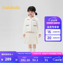 巴拉巴拉 女童长袖套装2024春装洋气小香风三件套 米白10302 130cm