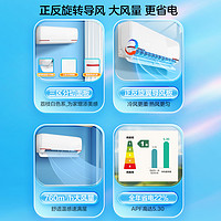 Leader 空调性价比爆款1匹一级家用变频卧室挂机26LKG