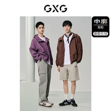 GXG 男装 户外机能风连帽防晒服男UPF50+休闲运动外套2024夏季新品