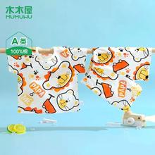 木木屋宝宝短袖2件套装26.9元/2套