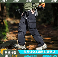 吉普 2024年夏季新款男士防水工装风户外休闲裤 3色