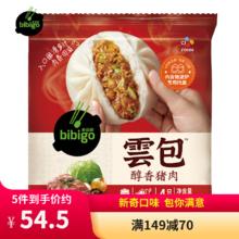 bibigo 必品阁 雲包 醇香鲜肉320g（任选8件）