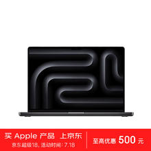 Apple 苹果 MacBook Pro14英寸轻薄本（M3 Pro、18GB、512GB）