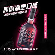 轻金 高升酒馆 轻金系列草莓味/青柠味金酒 375ml