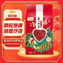 金龙鱼 东北红小豆 1kg