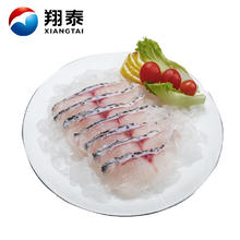 XIANGTAI 翔泰 冷冻免浆罗非鱼片200g 火锅鱼片 鲷鱼片 酸菜鱼 生鲜鱼类