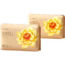 京东百亿补贴、plus会员立减:五羊（FIVERAMS）薄薄芯纸尿裤M108片(6-11kg)婴儿尿不湿超薄透气瞬吸干爽