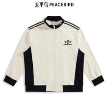PEACEBIRD 太平鸟 男装 热卖卫衣合集