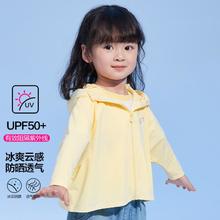 Deesha 笛莎 婴幼女童儿童夏装防蚊透气凉感外套